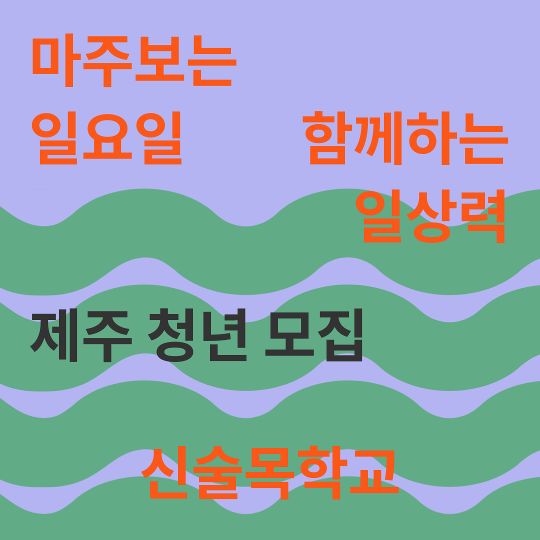 KakaoTalk_20240820_133356930