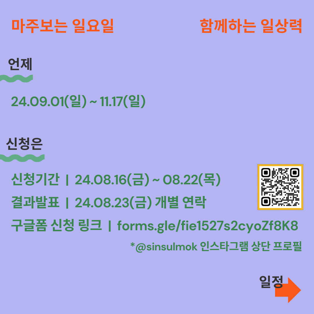 KakaoTalk_20240820_133356930_03